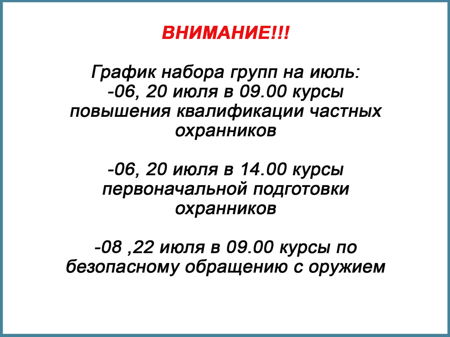 объявление 2026